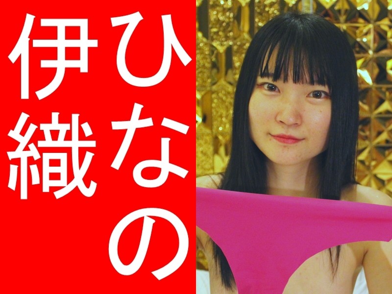 伊織ひなのさん着用Tバックパンティ（オーキッドパープル）