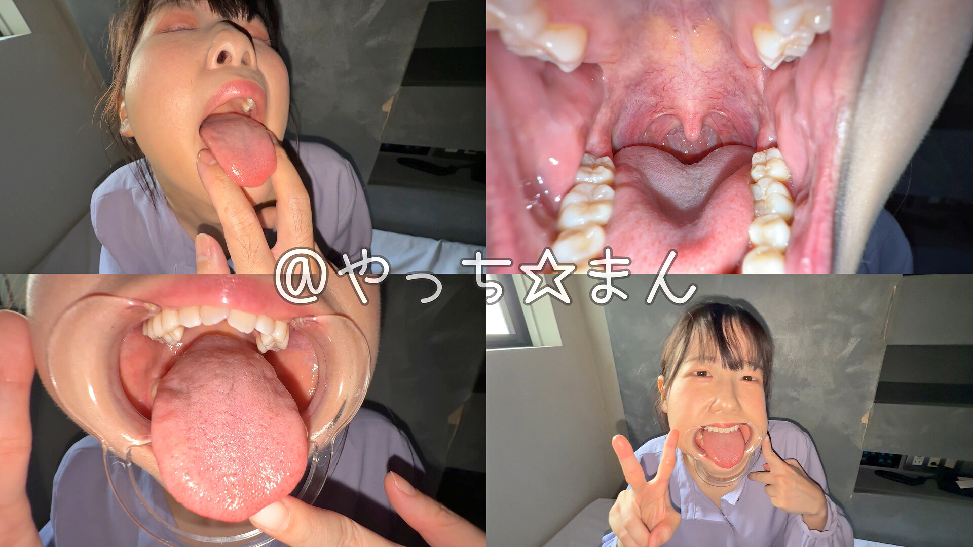 【個人撮影】谷田かりな 開口器で口内観察デカ舌を要チェック｜エロ動画・アダルトビデオ｜FANZA動画