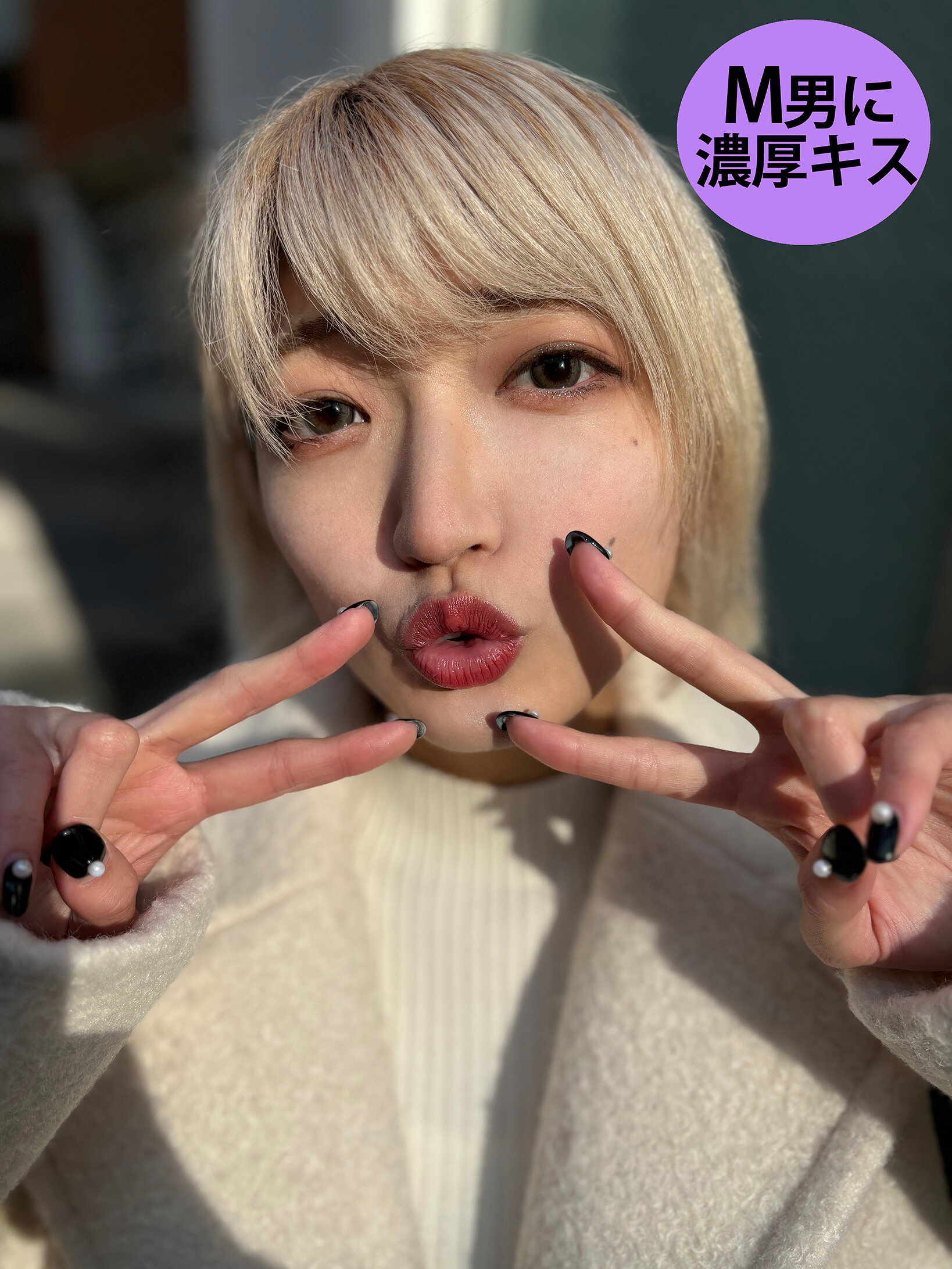 M男が街中で女性に声をかけてキスさせてもらう 美容部員 はるのちゃん｜エロ動画・アダルトビデオ｜FANZA動画