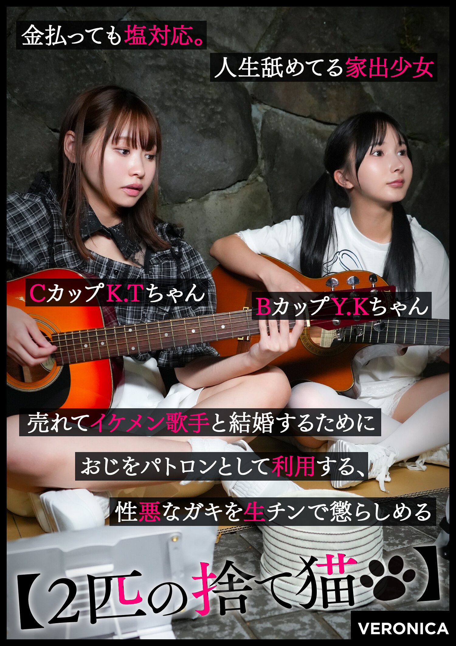 K.T.＆Y.K.