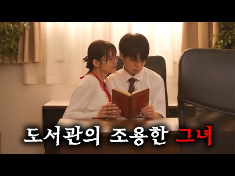 조용할 줄 알았던 그녀는 사실 도서관으로 남자를 데리고 와 그곳에서... サムネイル