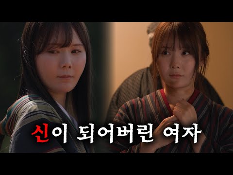 첩의 자식이라 무시당하던 여자가 마을의 신이 되어버렸다 サムネイル
