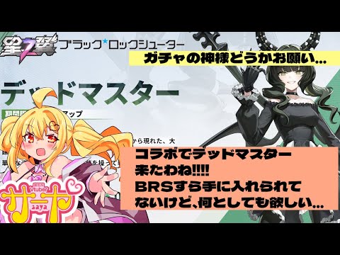 【星の翼】サヤ✖ナマ【StarWard】 サヤ生 星の翼 星之翼 starward サムネイル