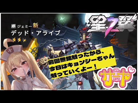 【星の翼】サヤ✖ナマ【StarWard】 サヤ生 星の翼 星之翼 starward サムネイル