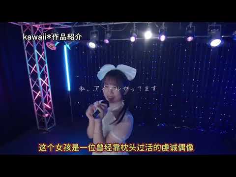 FANZA的2025年6月份AV新人女优成人视频作品大全(1)|老司机福利2025|老司机开车|老司机最爱 サムネイル